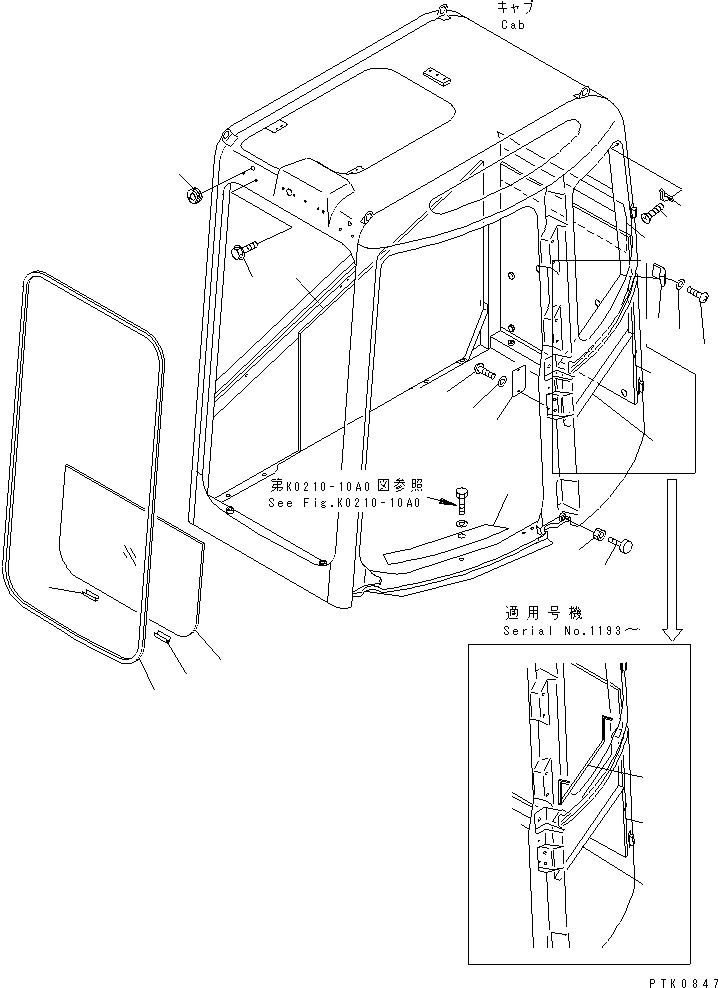 LINING,REAR 21J-54-16490 KOMATSU