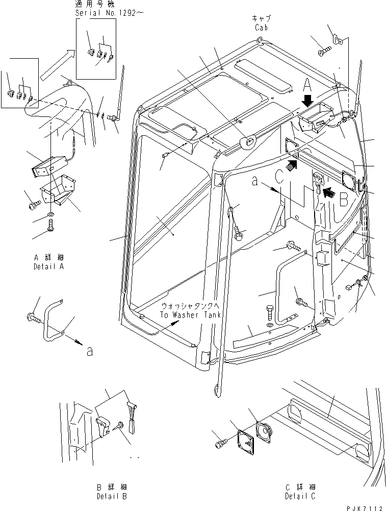 LINING,ROOF 21J-54-14862 KOMATSU