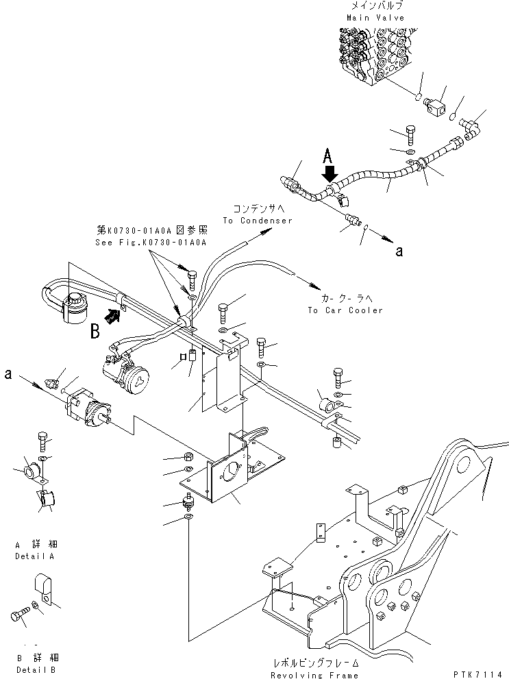 Кронштейн 21J-978-1110 KOMATSU