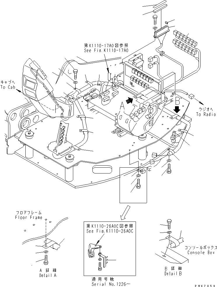 Жгут проводов 21J-06-13167 KOMATSU