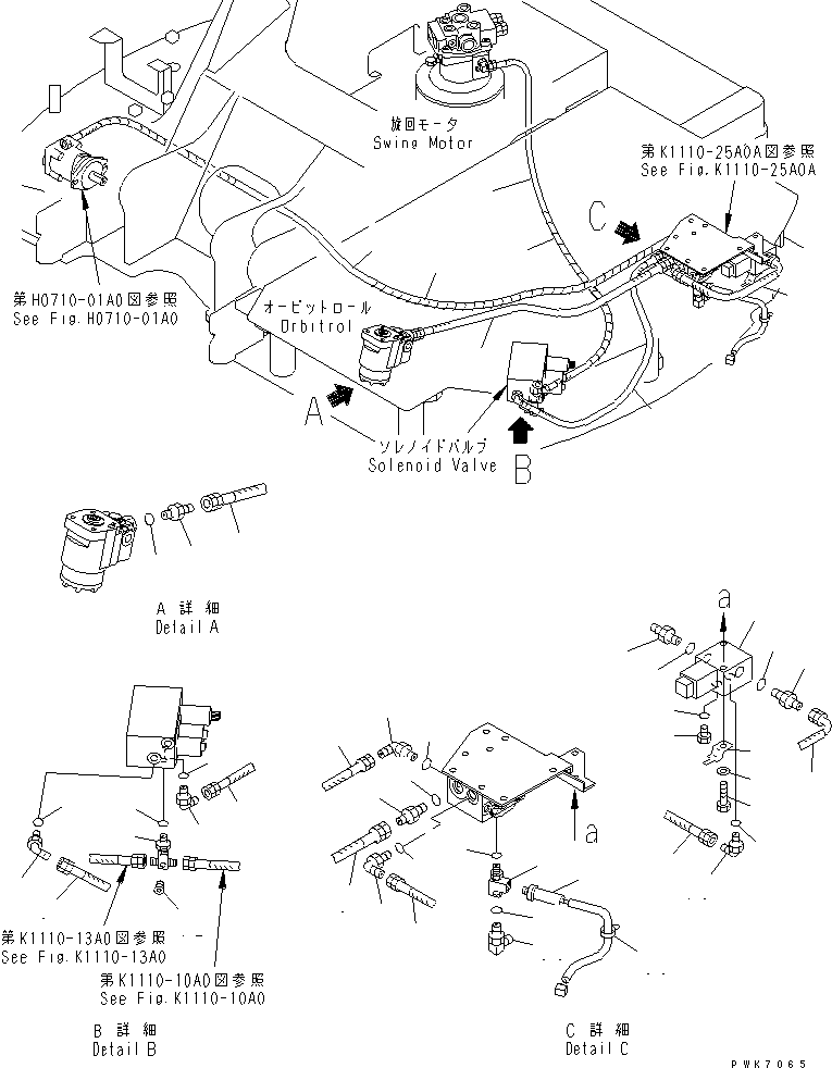 SWITCH,BRAKE CHARGE PRESSURE 21J-06-11211 KOMATSU