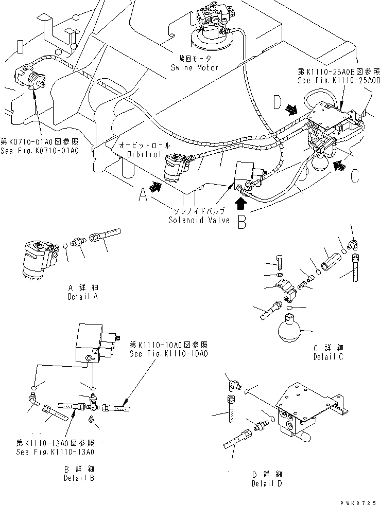 Клапан в сборе 21J-62-13710 KOMATSU