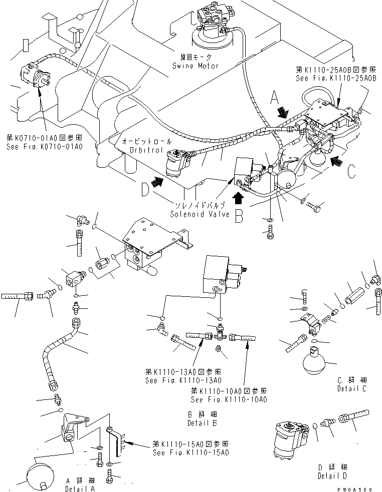 Ниппель 21J-62-13890 KOMATSU