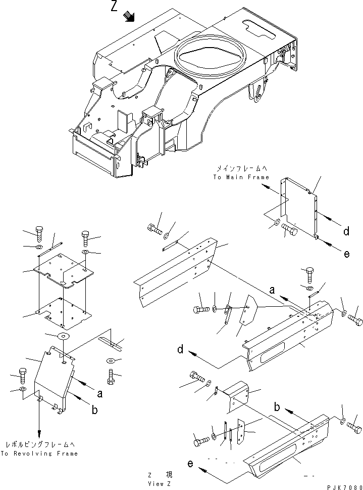 Крышка правая 21J-54-15170 KOMATSU