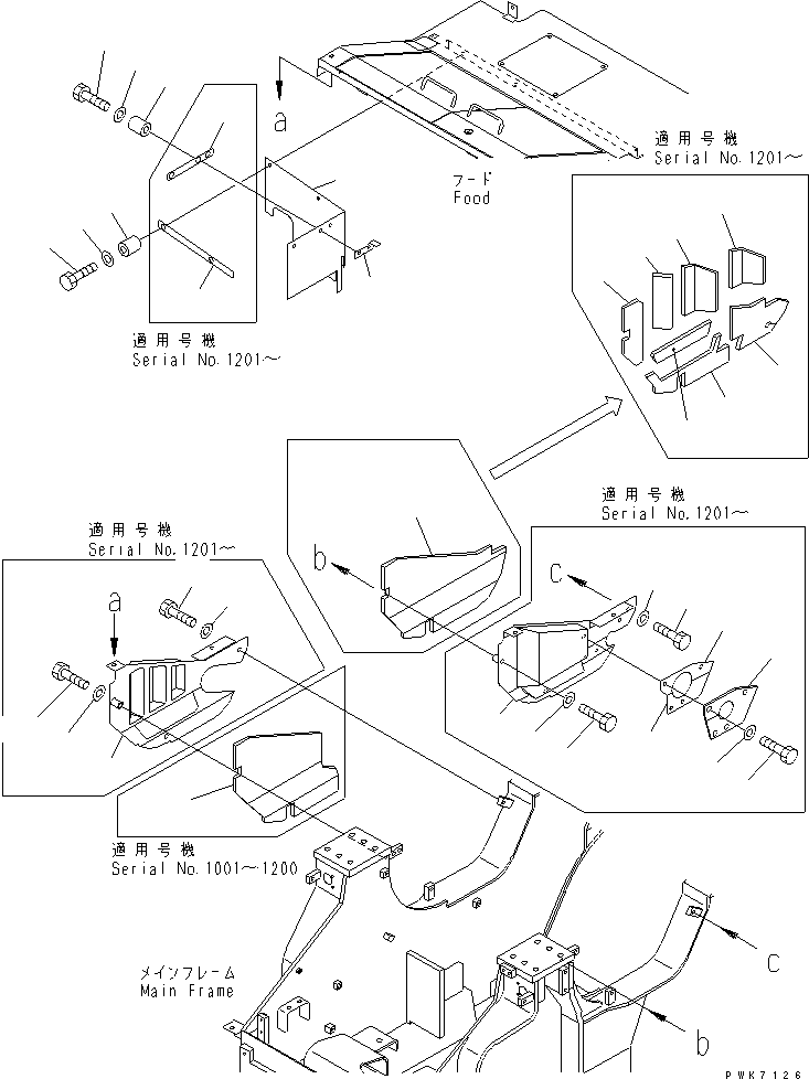 Крышка правая 21J-54-12580 KOMATSU