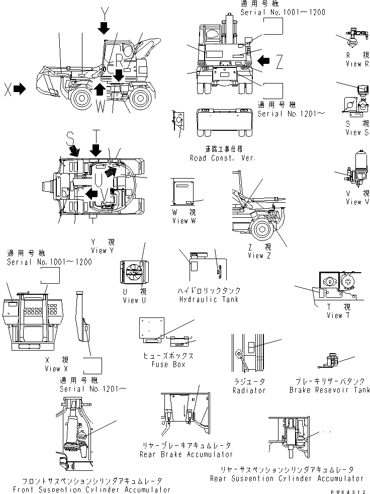 PLATE¤ MARK,URBAN GEAR 21J-00-11290 KOMATSU
