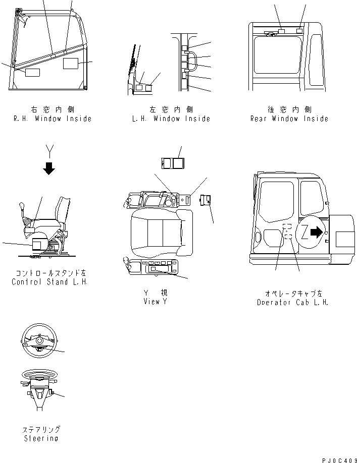Пластина 21J-98-11410 KOMATSU