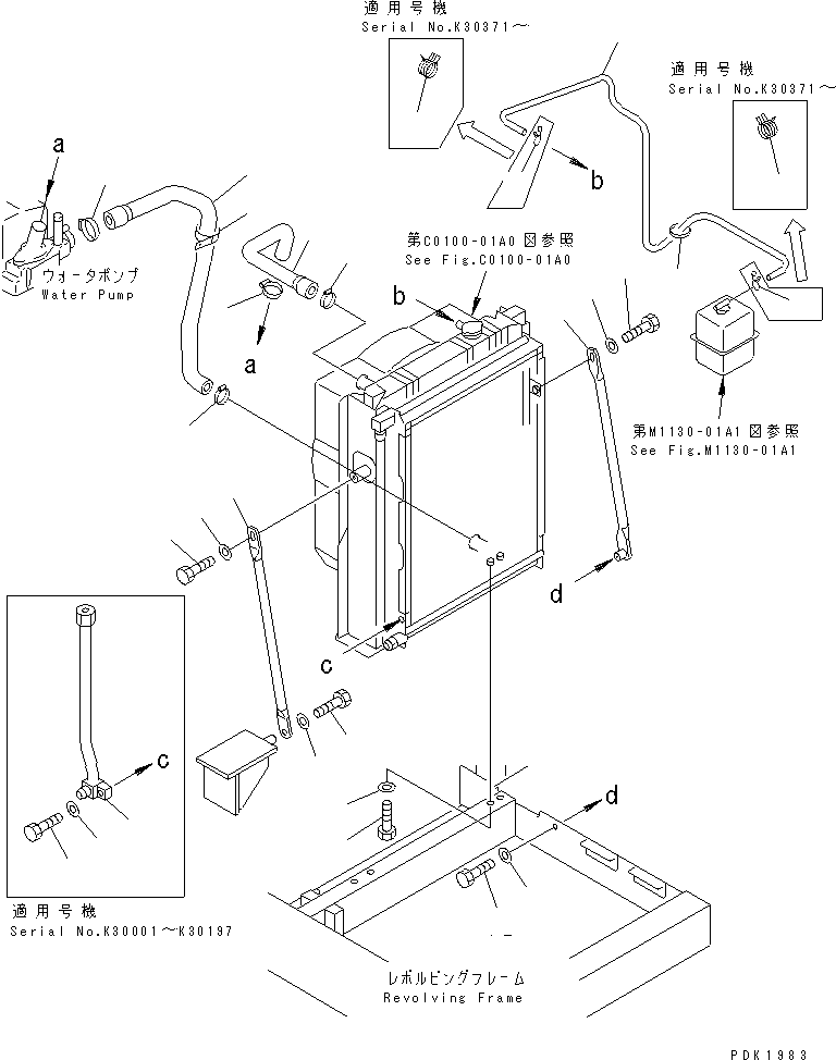 Хомут 20E-03-K1180 KOMATSU