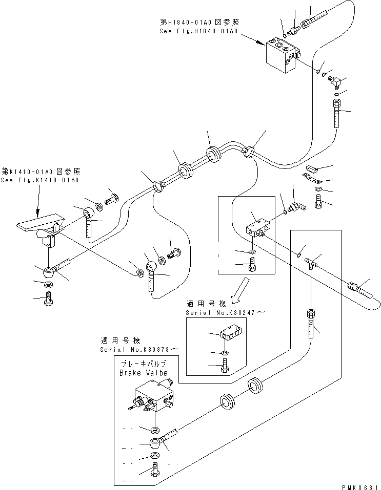 Шланг 20E-62-K6120 KOMATSU