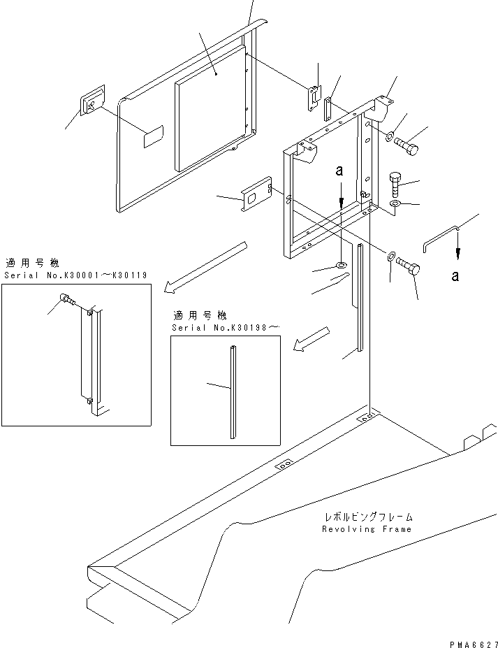 DOOR ASS'Y,R.H. 20E-54-K1202 KOMATSU