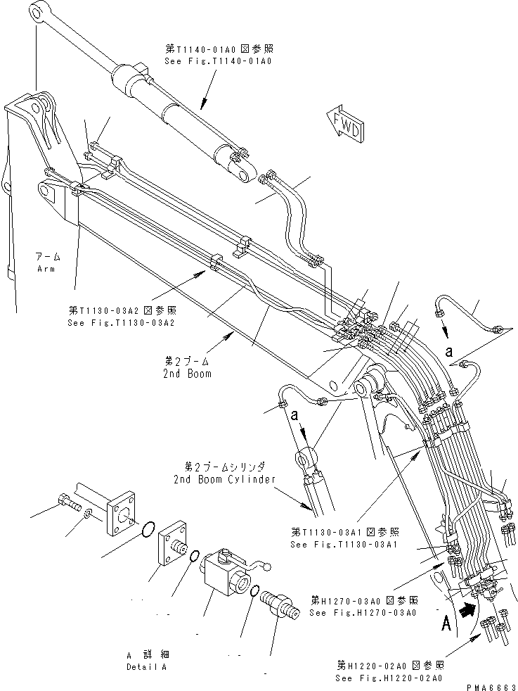 TUBE,(FOR ATTACHMENT) 20E-62-K1650 KOMATSU