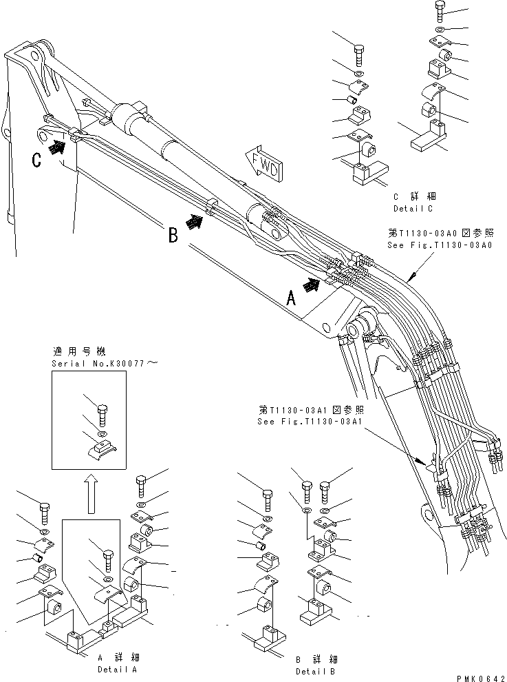 Хомут 20E-70-K1820 KOMATSU