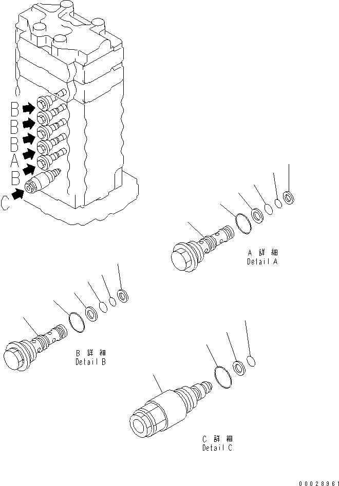 Клапан в сборе (723-38-15100) KOMATSU