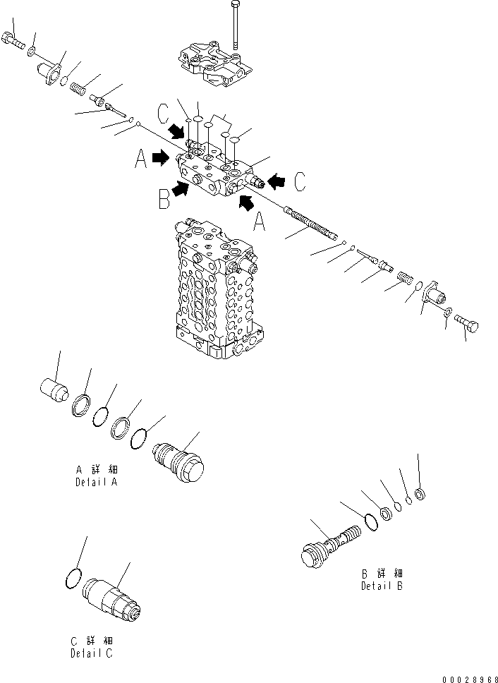 Корпус в сборе 723-31-01700 KOMATSU