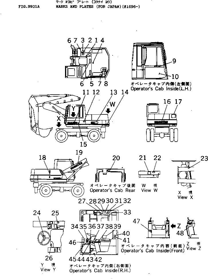 PLATE,SWING BRAKE 20G-00-11280 KOMATSU