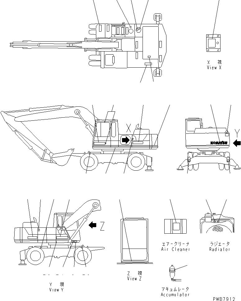Предупреждающая табличка 20K-00-11170 KOMATSU
