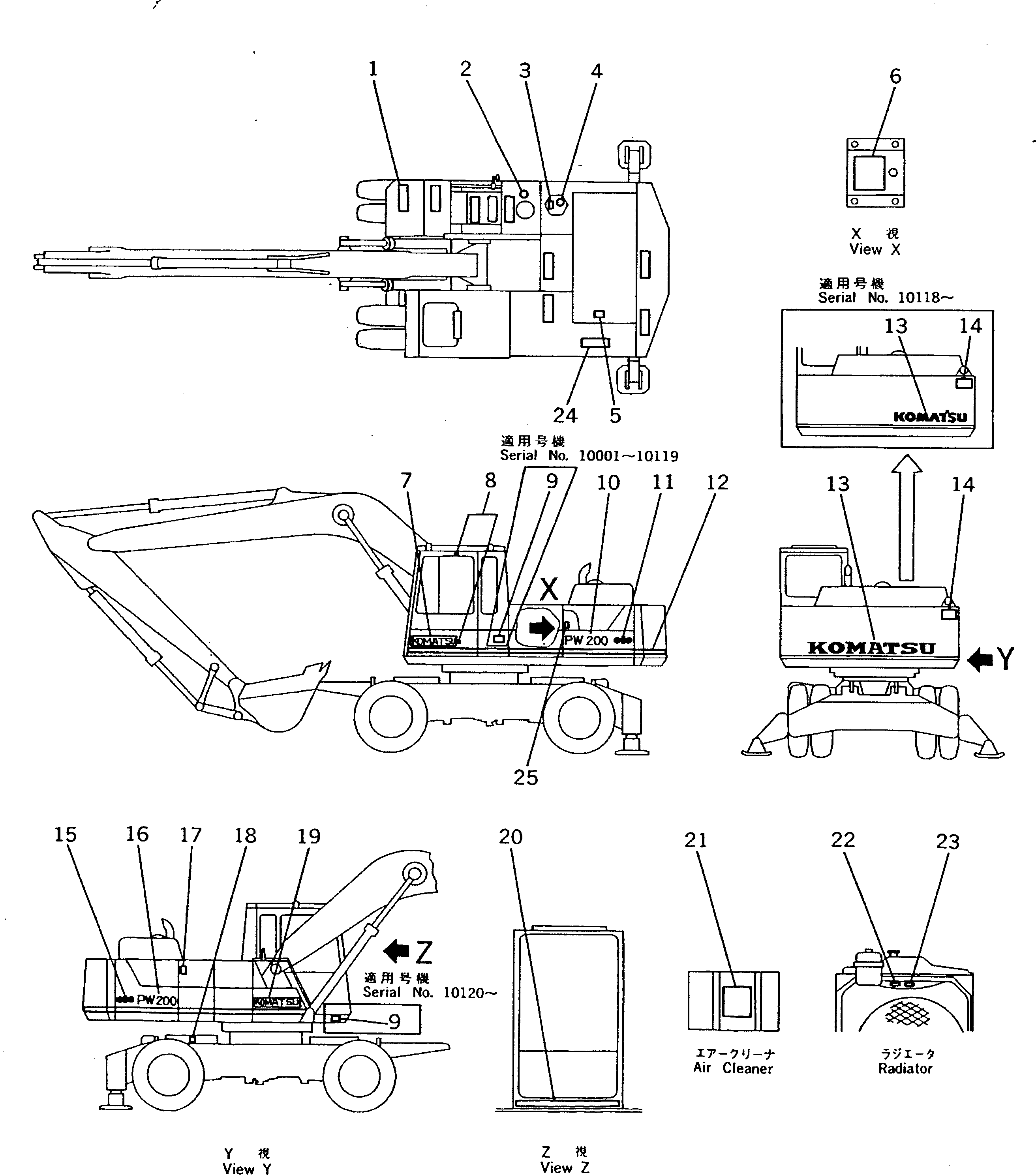 Маркировочная табличка 20K-00-11120 KOMATSU