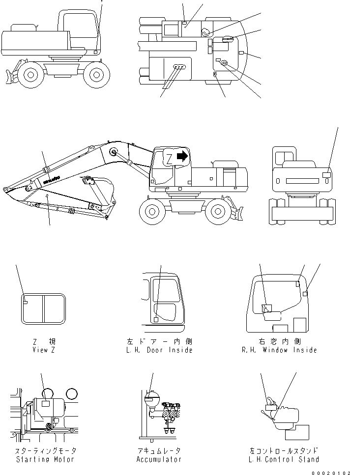 Пластина 20K-00-33110 KOMATSU