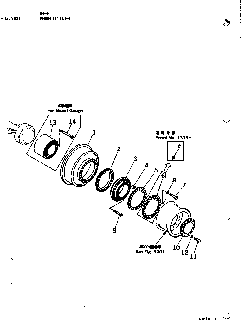 Болт 21F-914-1270 KOMATSU