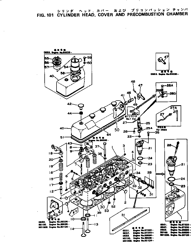 Подвес 6112-13-9111 KOMATSU