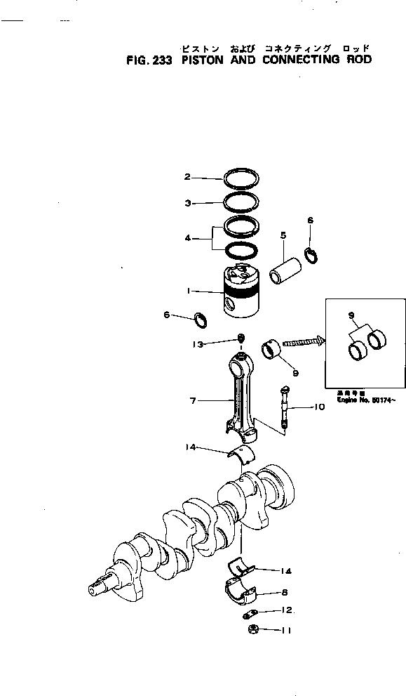 Вкладыш шатунной шейки в сборе 6112-36-3500 KOMATSU