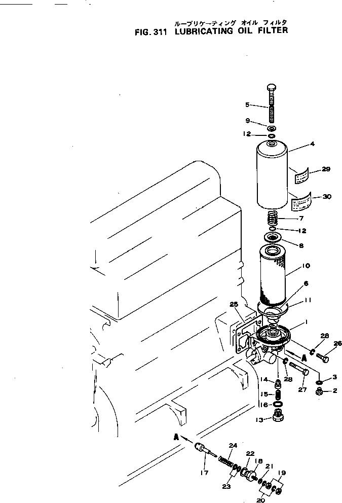 OIL FILTER ASS'Y 6112-53-5100 KOMATSU