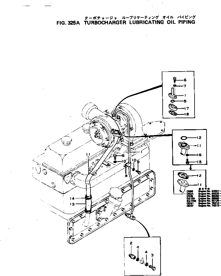Шланг 6112-53-7750 KOMATSU