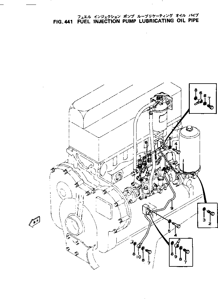 Труба 6112-53-7130 KOMATSU