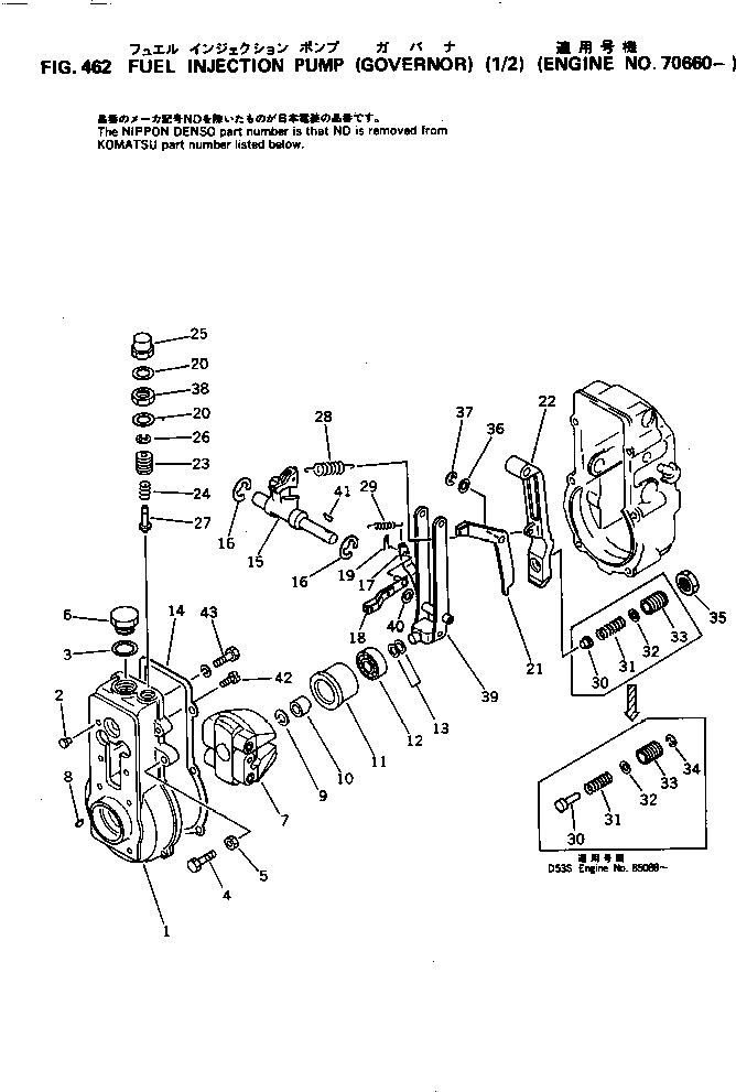 Пробка ND090224-0110 KOMATSU