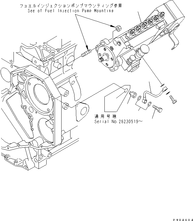 Топливный насос высокого давления в сборе (6735-71-1300) KOMATSU