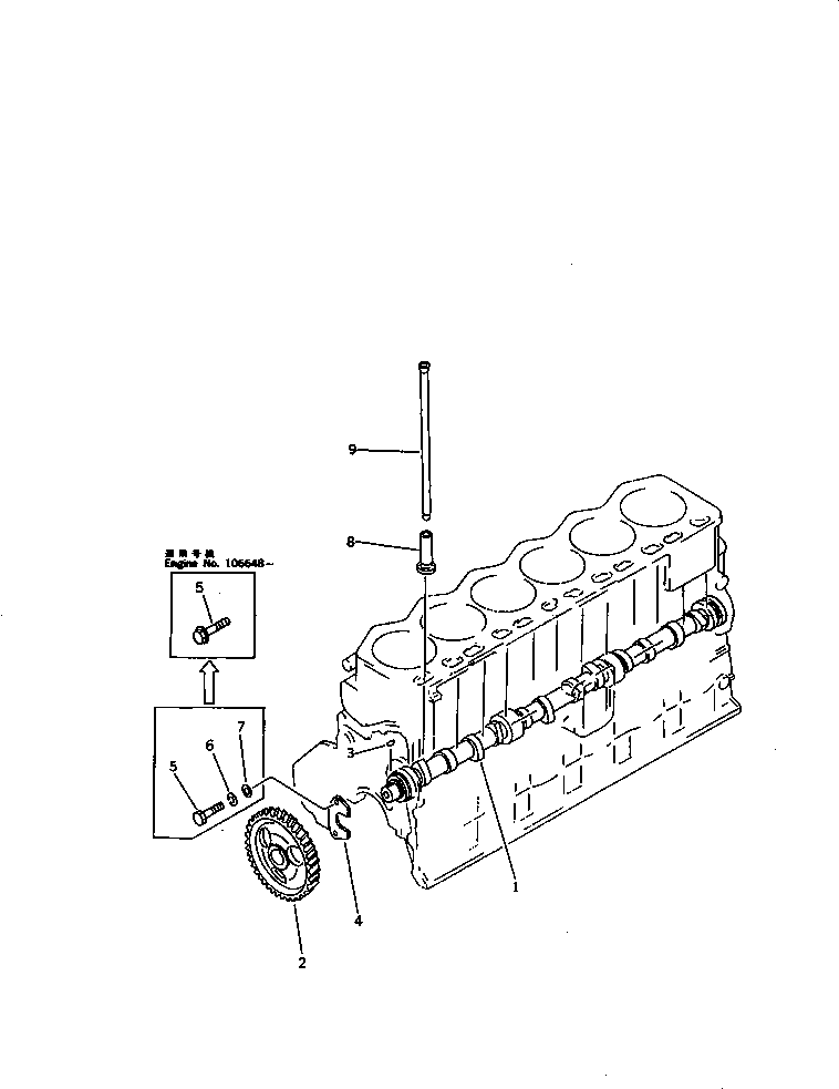 Упорная пластина \0\6136-41-1130 KOMATSU