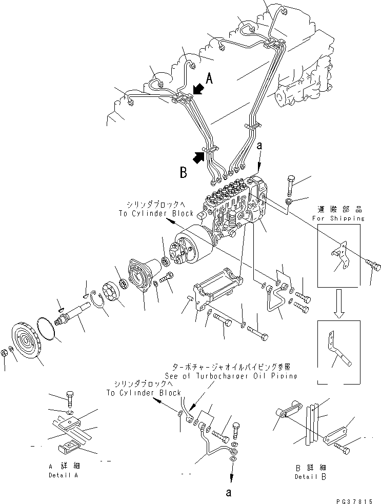LEVER,(FOR SHIPPING) (SEE FIG.0462) (ND091070-1930) KOMATSU