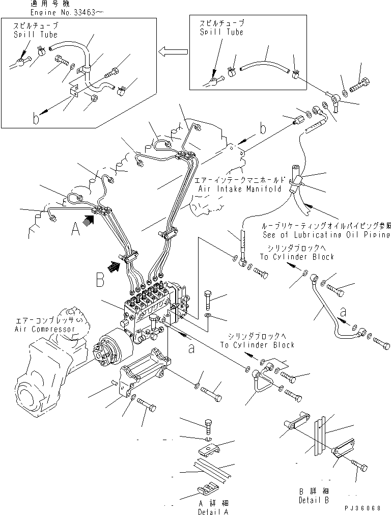 TUBE,SPILL 07270-20435 KOMATSU