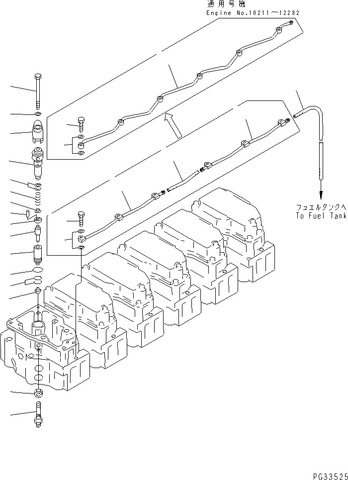 TUBE,SPILL 07270-20414 KOMATSU