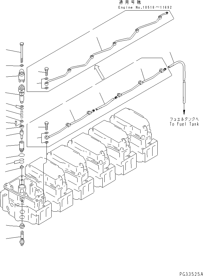 TUBE,SPILL 07270-20447 KOMATSU