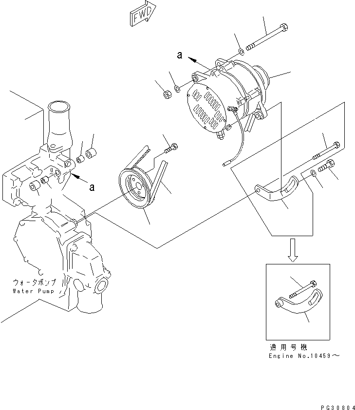 ALTERNATOR A. (50A),(B)¤(SEE FIG.0644) (600-821-9410) KOMATSU