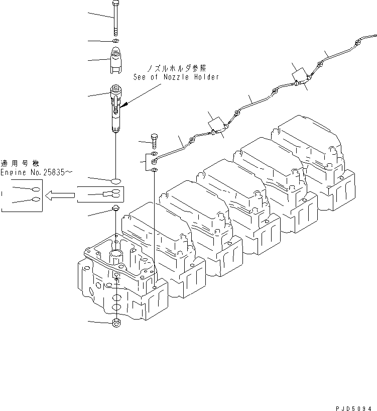 Соединительный болт 07306-30508 KOMATSU