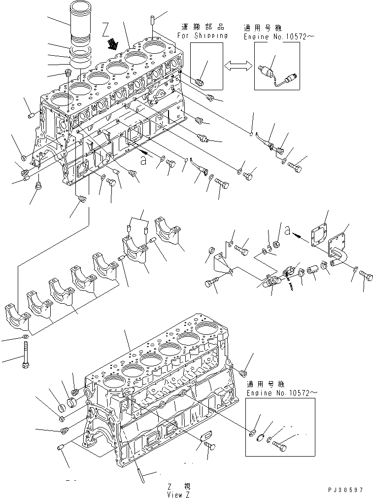 Кронштейн 6162-23-5730 KOMATSU