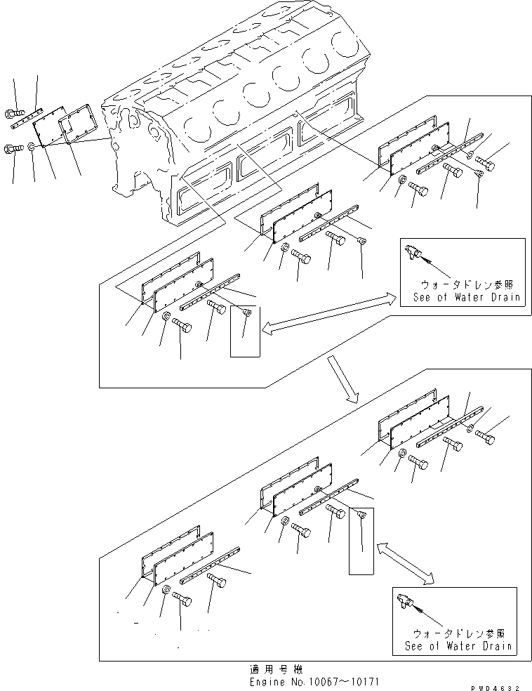 Прокладка (k2) \9\6165-21-6530 KOMATSU
