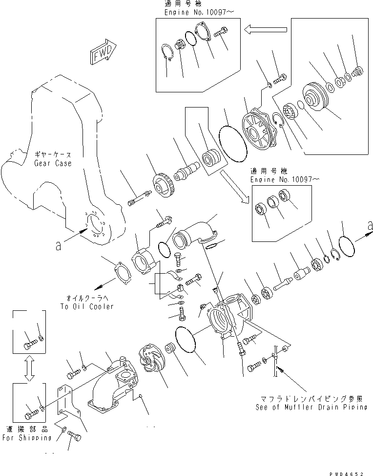 Водяной насос в сборе 6165-61-1001 KOMATSU