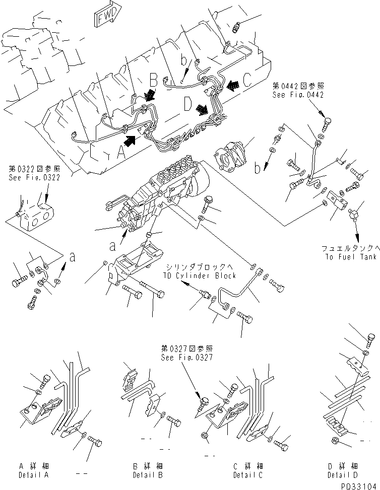 Трубка \3\6215-71-7750 KOMATSU