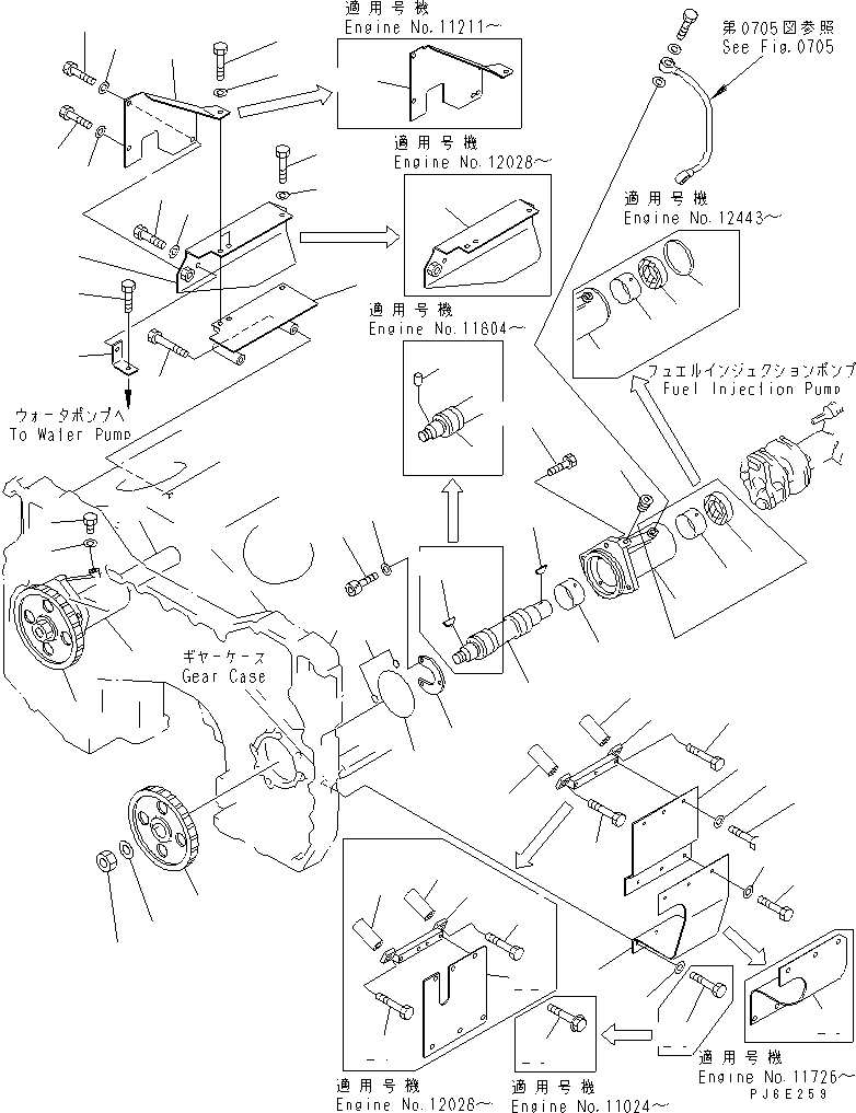 HOUSING,INJECTION 6215-71-3113 KOMATSU