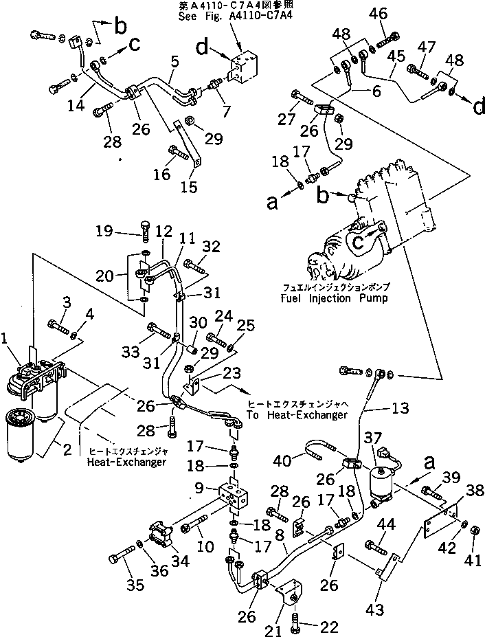 DAMPER ASS'Y,PULSATION 6152-75-2700 KOMATSU