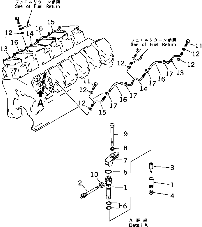 NOZZLE HOLDER ASS'Y 6212-15-3701 KOMATSU