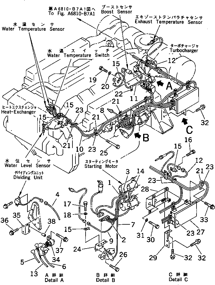 Хомут 7700-86-5490 KOMATSU