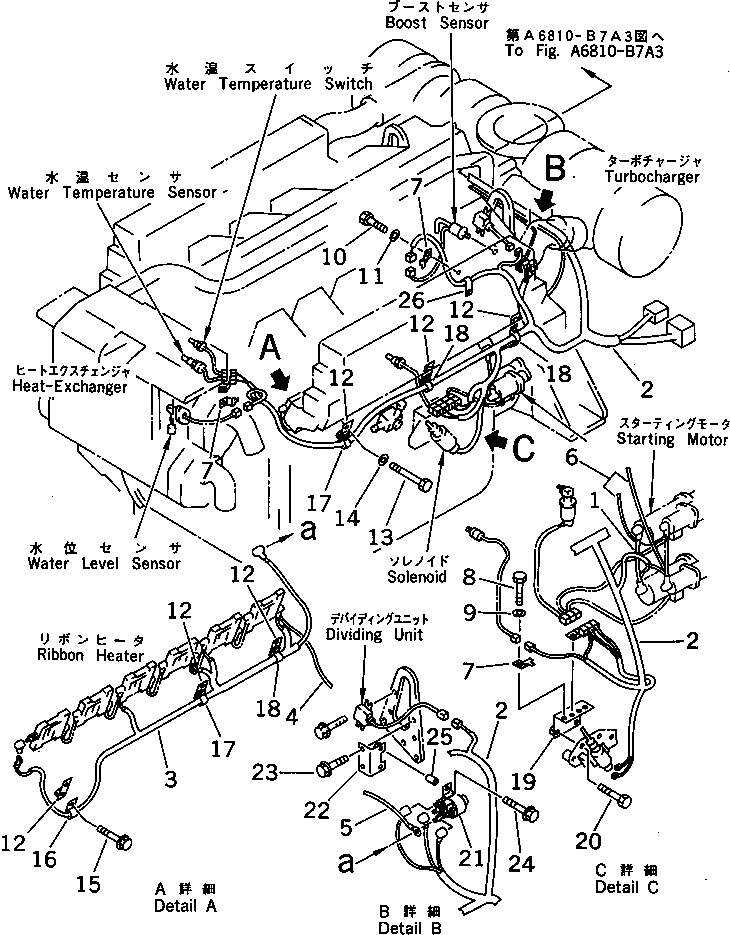 Жгут проводов 7700-85-7450 KOMATSU