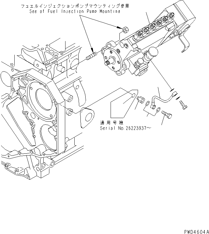Топливный насос высокого давления в сборе (6736-71-1300) KOMATSU