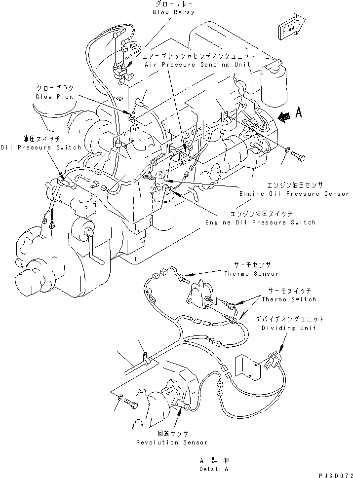 Жгут проводов (7700-85-5230) KOMATSU