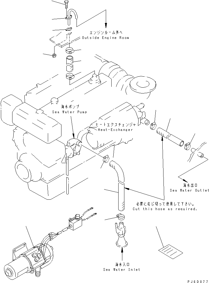 Держатель 7700-82-2671 KOMATSU