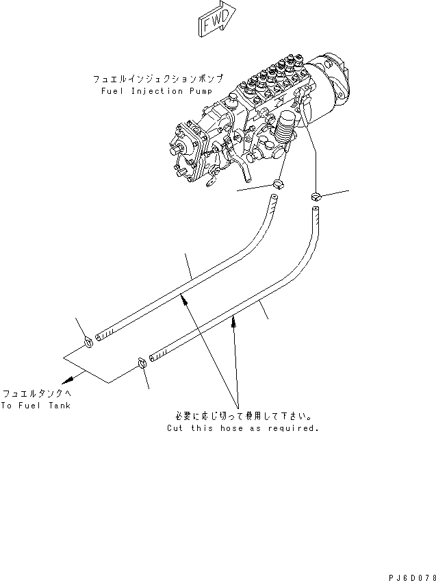 Шланг 7700-45-1210 KOMATSU